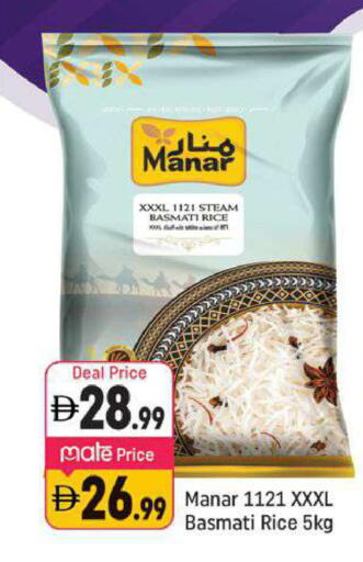 available at شكلان ماركت in الإمارات العربية المتحدة , الامارات - دبي