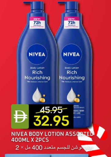 available at سيليكت ماركت in الإمارات العربية المتحدة , الامارات - أبو ظبي