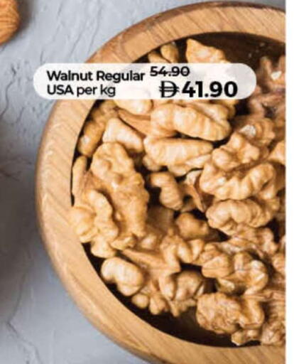 available at لولو هايبرماركت in الإمارات العربية المتحدة , الامارات - أم القيوين‎