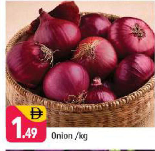 Onion available at Shaklan  in UAE - Dubai