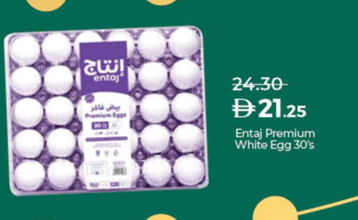 available at لولو هايبرماركت in الإمارات العربية المتحدة , الامارات - أم القيوين‎