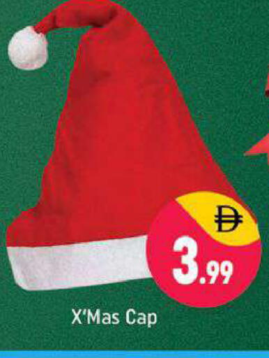 available at شكلان ماركت in الإمارات العربية المتحدة , الامارات - دبي