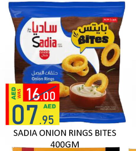 Onion available at ROYAL GULF HYPERMARKET LLC in UAE - Abu Dhabi
