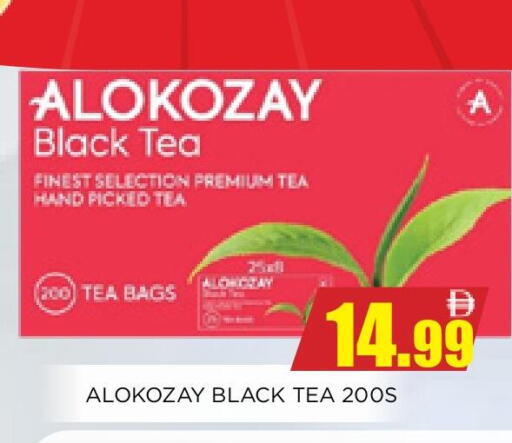 available at اينس المدينة هايبرماركت in الإمارات العربية المتحدة , الامارات - الشارقة / عجمان