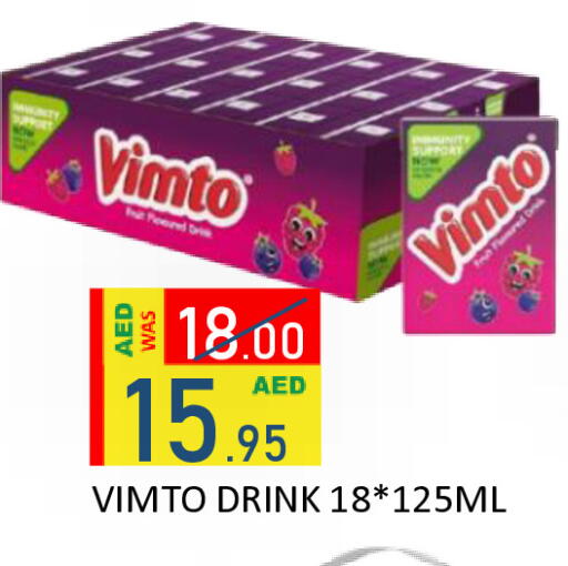 available at رويال جلف هايبرماركت in الإمارات العربية المتحدة , الامارات - أبو ظبي