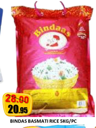 available at رويال جلف هايبرماركت in الإمارات العربية المتحدة , الامارات - أبو ظبي