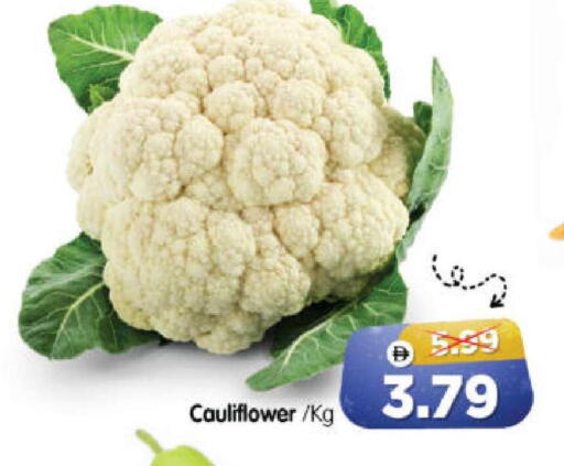 Cauliflower available at هايبر ماركت المدينة in الإمارات العربية المتحدة , الامارات - أبو ظبي