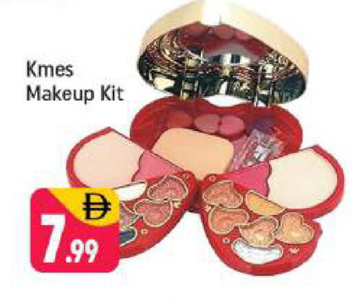 available at شكلان ماركت in الإمارات العربية المتحدة , الامارات - دبي