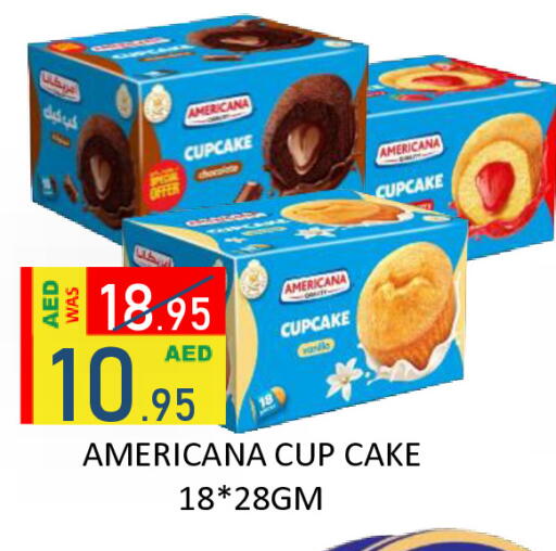 available at رويال جلف هايبرماركت in الإمارات العربية المتحدة , الامارات - أبو ظبي