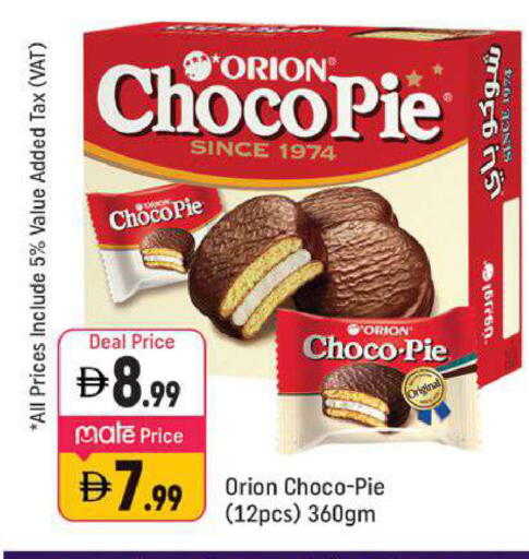 available at شكلان ماركت in الإمارات العربية المتحدة , الامارات - دبي