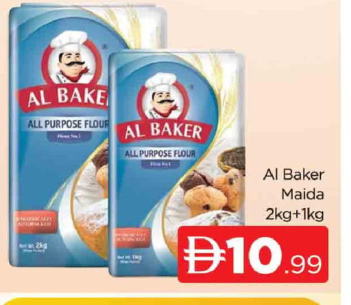 available at المدينة in الإمارات العربية المتحدة , الامارات - دبي