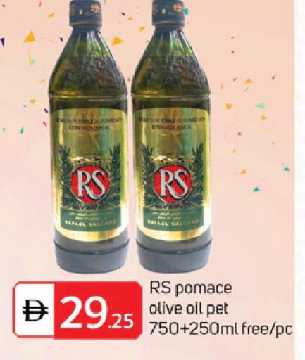 available at سوق طلال in الإمارات العربية المتحدة , الامارات - الشارقة / عجمان