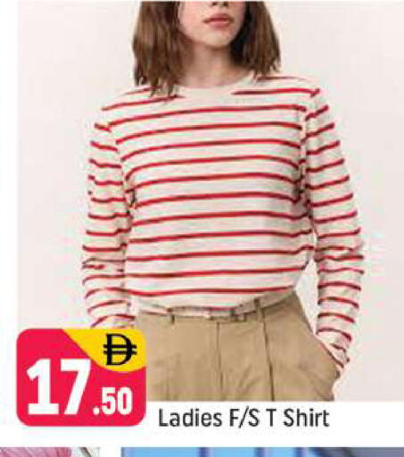 available at شكلان ماركت in الإمارات العربية المتحدة , الامارات - دبي