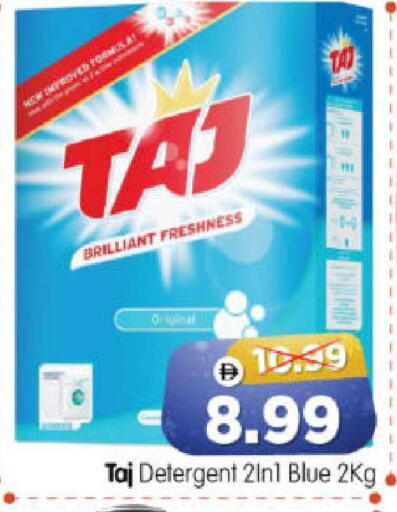 available at هايبر ماركت المدينة in الإمارات العربية المتحدة , الامارات - أبو ظبي