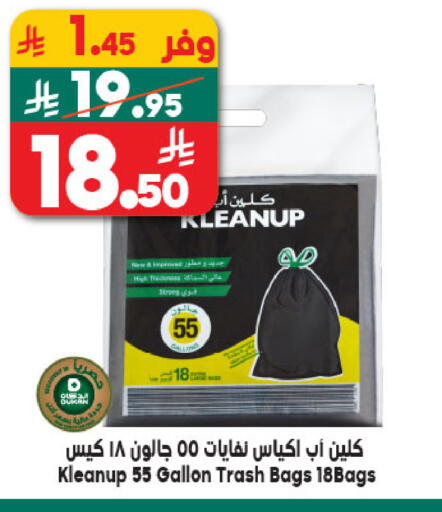 available at Dukan in KSA, Saudi Arabia, Saudi - Medina