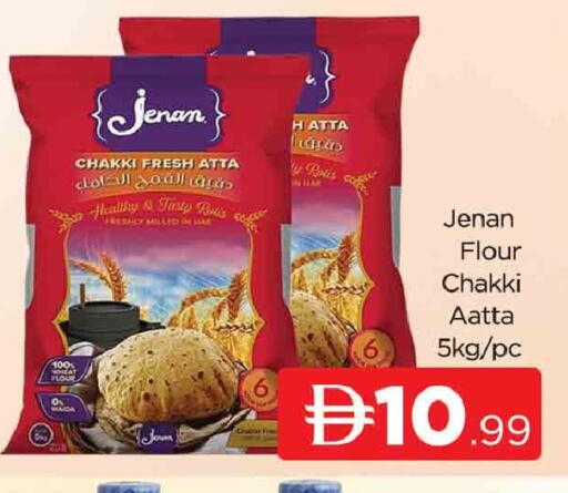 available at المدينة in الإمارات العربية المتحدة , الامارات - دبي