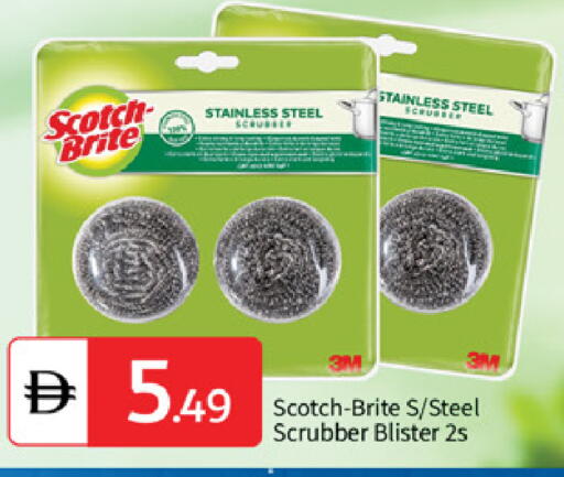 available at TALAL MARKET in UAE - Abu Dhabi