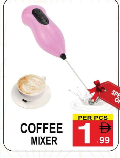 available at Friday Center in UAE - Dubai