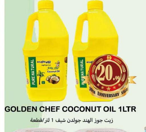 Coconut available at سوق المبارك هايبرماركت in الإمارات العربية المتحدة , الامارات - الشارقة / عجمان