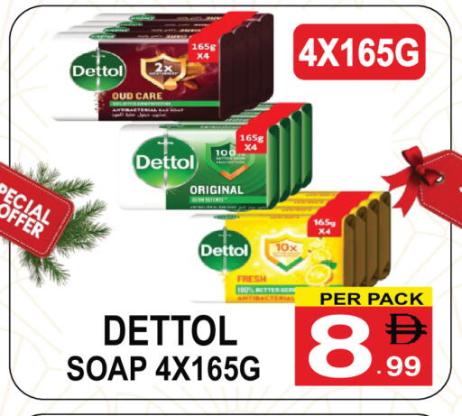 available at Gift Point in UAE - Dubai