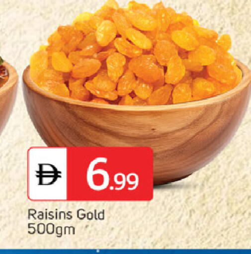 available at سوق طلال in الإمارات العربية المتحدة , الامارات - الشارقة / عجمان