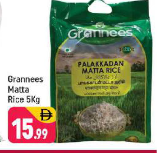 available at شكلان ماركت in الإمارات العربية المتحدة , الامارات - دبي