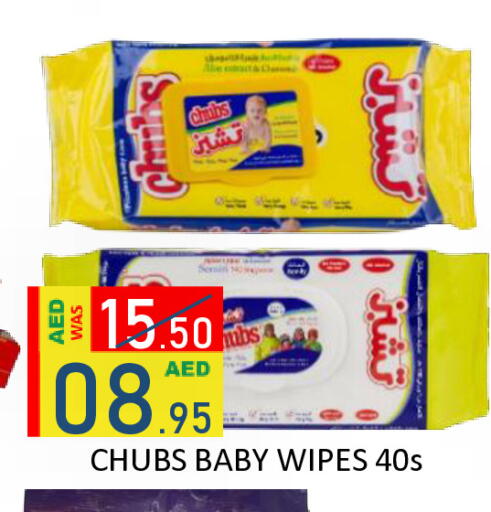 available at رويال جلف هايبرماركت in الإمارات العربية المتحدة , الامارات - أبو ظبي