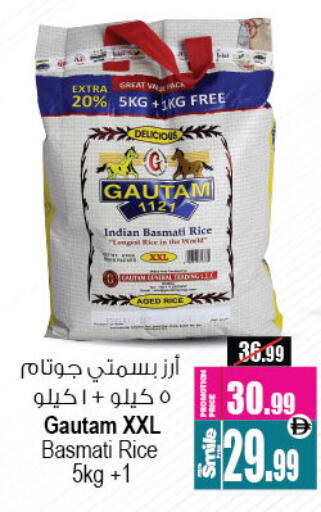 available at أنصار جاليري in الإمارات العربية المتحدة , الامارات - دبي