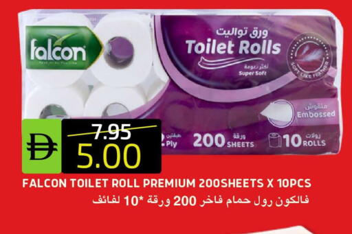 available at سيليكت ماركت in الإمارات العربية المتحدة , الامارات - أبو ظبي