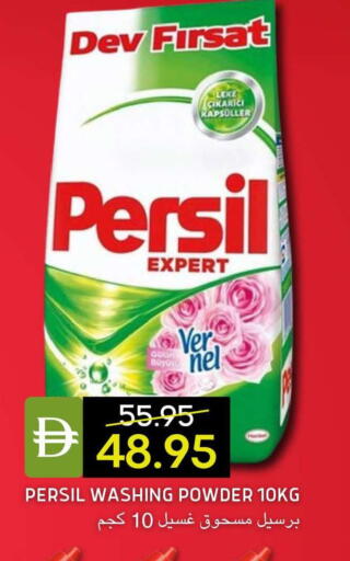 available at Select Market in UAE - Abu Dhabi