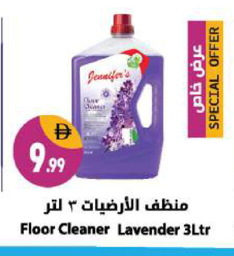 available at شكلان ماركت in الإمارات العربية المتحدة , الامارات - دبي