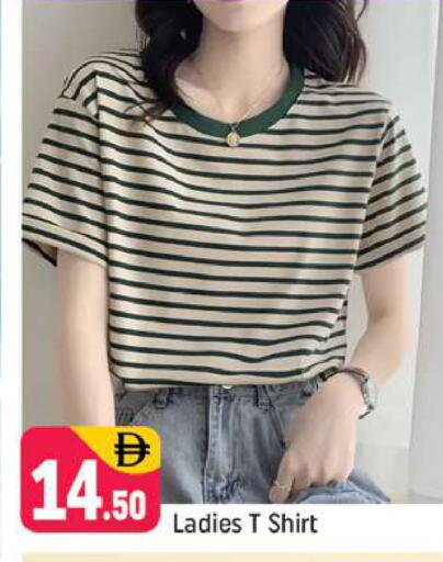 available at شكلان ماركت in الإمارات العربية المتحدة , الامارات - دبي