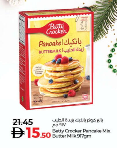 available at لولو هايبرماركت in الإمارات العربية المتحدة , الامارات - دبي