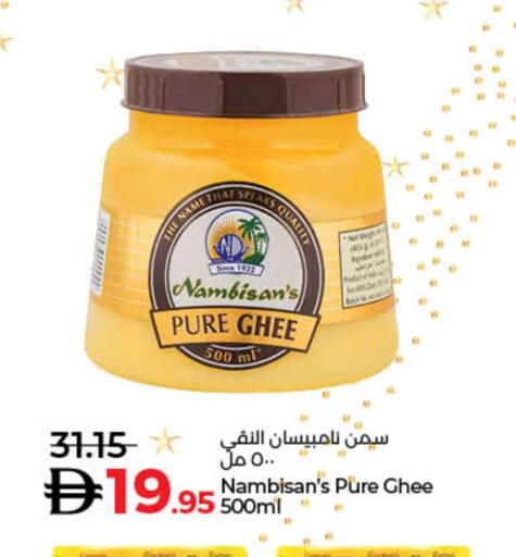 available at Lulu Hypermarket in UAE - Ras al Khaimah