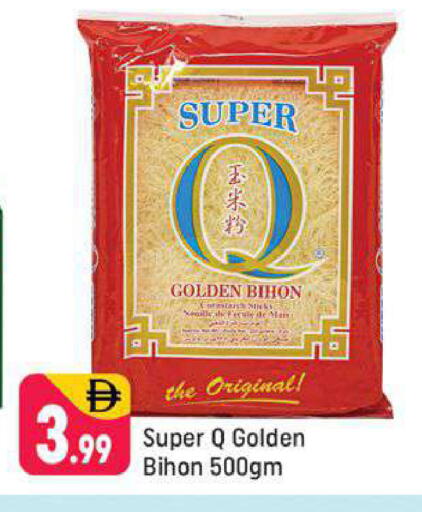 available at شكلان ماركت in الإمارات العربية المتحدة , الامارات - دبي