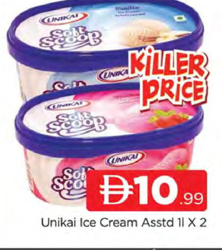 available at AL MADINA (Dubai) in UAE - Dubai