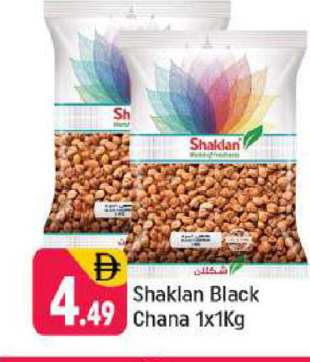 available at Shaklan  in UAE - Dubai