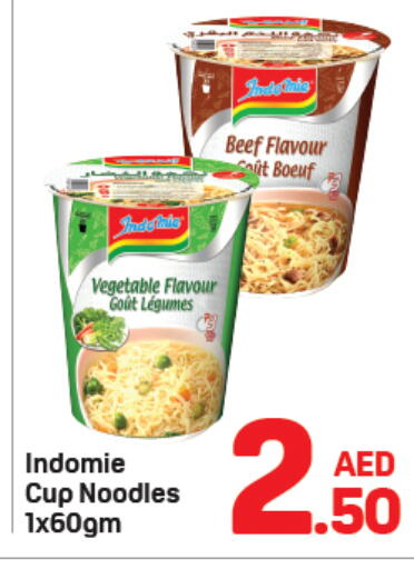 available at دي تو دي in الإمارات العربية المتحدة , الامارات - دبي