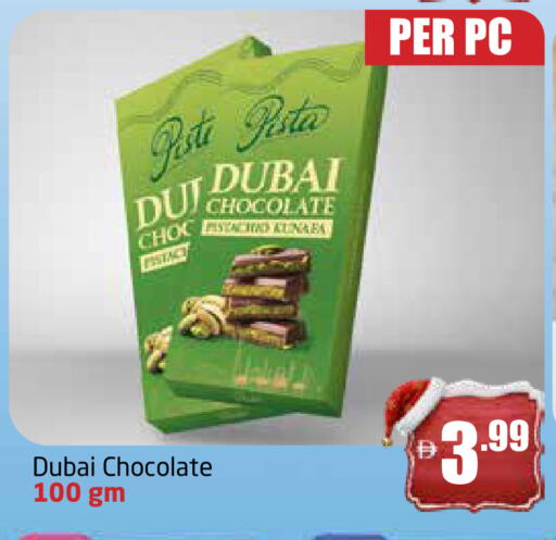 available at مركز دلتا in الإمارات العربية المتحدة , الامارات - الشارقة / عجمان