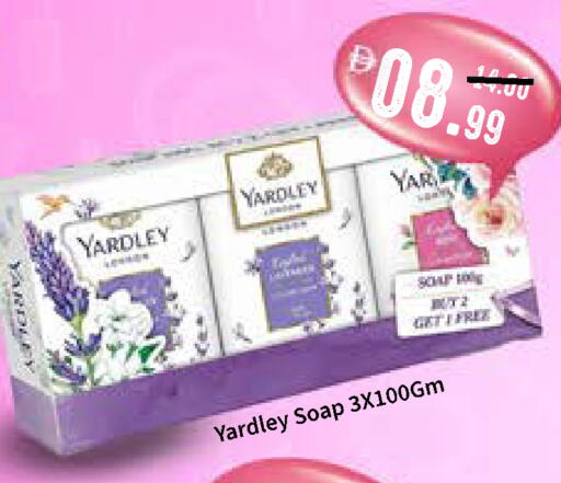 available at رويال جلف هايبرماركت in الإمارات العربية المتحدة , الامارات - أبو ظبي