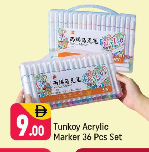 available at شكلان ماركت in الإمارات العربية المتحدة , الامارات - دبي