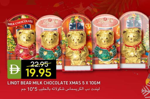 available at سيليكت ماركت in الإمارات العربية المتحدة , الامارات - أبو ظبي