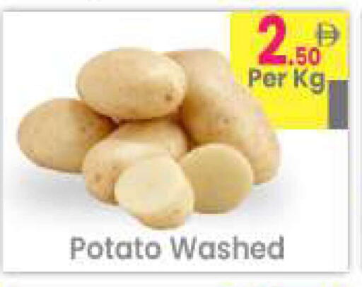 Potato available at Everyday Center in UAE - Sharjah / Ajman