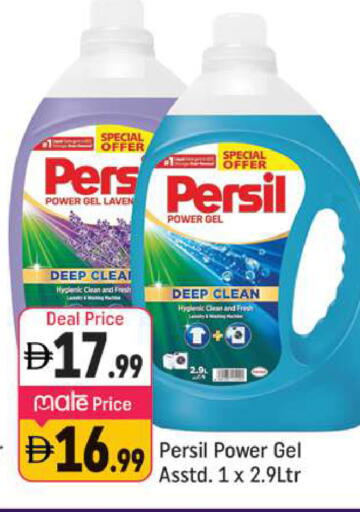 available at شكلان ماركت in الإمارات العربية المتحدة , الامارات - دبي