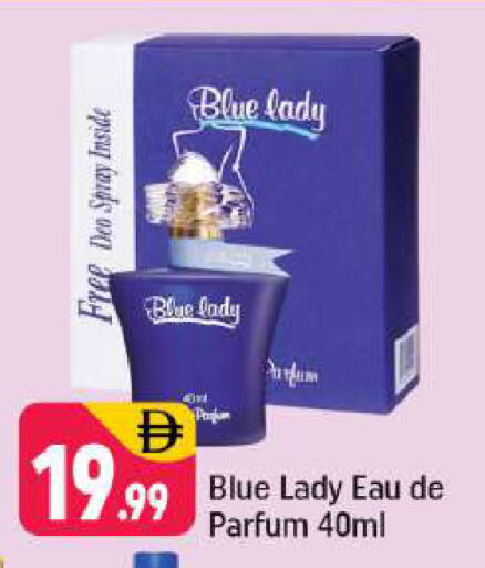 available at شكلان ماركت in الإمارات العربية المتحدة , الامارات - دبي