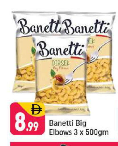 available at شكلان ماركت in الإمارات العربية المتحدة , الامارات - دبي