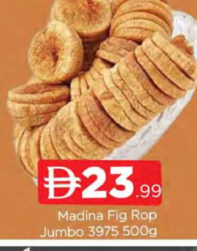 Fig available at AL MADINA (Dubai) in UAE - Dubai