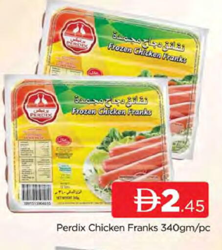 available at المدينة in الإمارات العربية المتحدة , الامارات - دبي