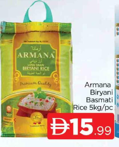 available at AL MADINA (Dubai) in UAE - Dubai