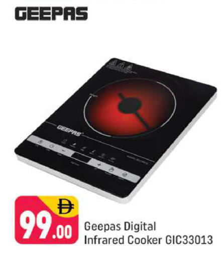 available at شكلان ماركت in الإمارات العربية المتحدة , الامارات - دبي